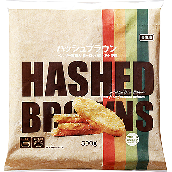 ハッシュポテト画像