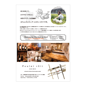 グラフィックデザイン3画像