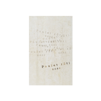 グラフィックデザイン6画像